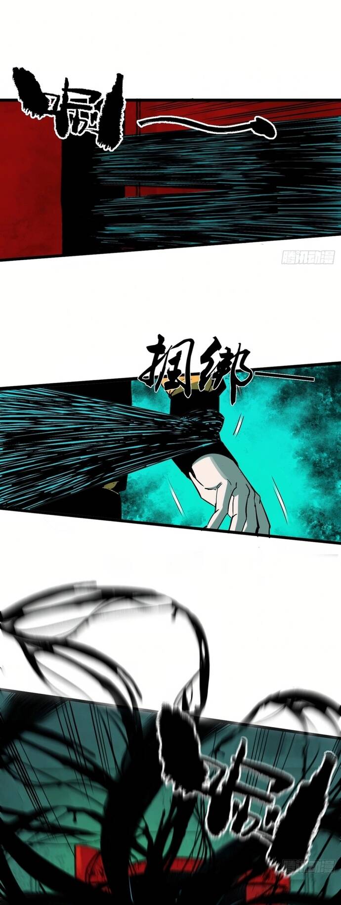 Ta Có Một Viện Nghiên Cứu Quái Vật Chapter 2 - Trang 2
