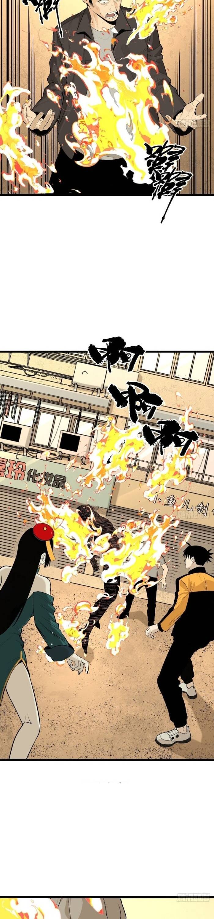 Ta Có Một Viện Nghiên Cứu Quái Vật Chapter 20 - Trang 2