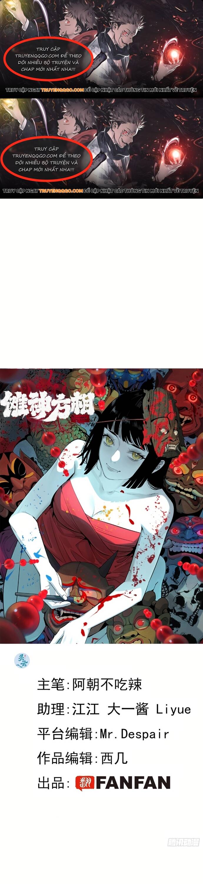 Ta Có Một Viện Nghiên Cứu Quái Vật Chapter 3 - Trang 2