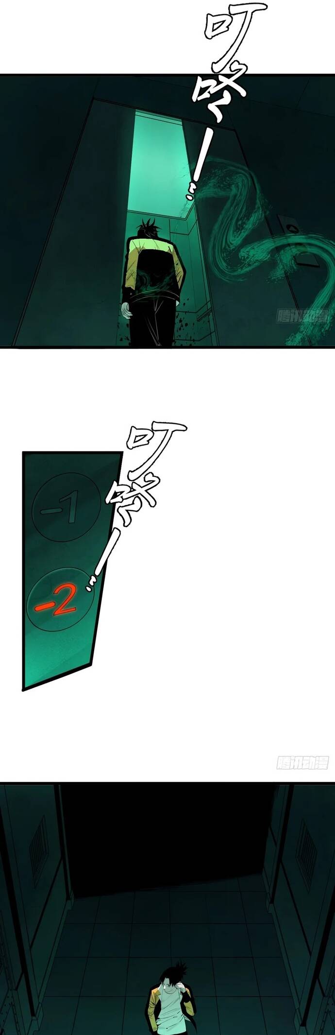 Ta Có Một Viện Nghiên Cứu Quái Vật Chapter 6 - Trang 2