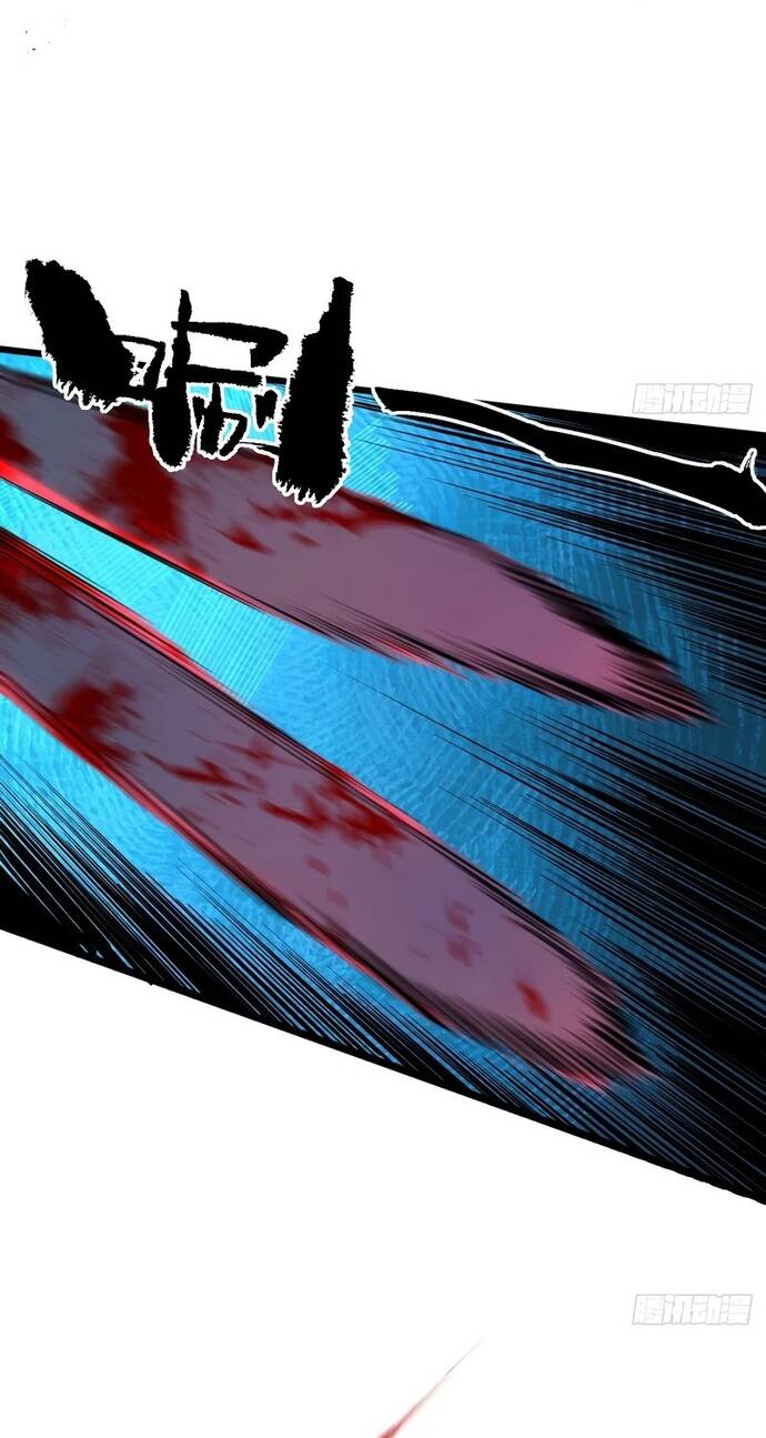 Ta Có Một Viện Nghiên Cứu Quái Vật Chapter 6 - Trang 2