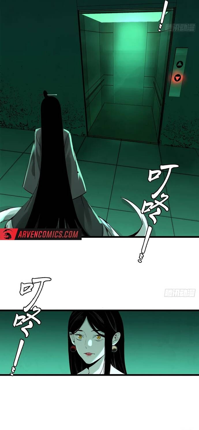 Ta Có Một Viện Nghiên Cứu Quái Vật Chapter 6 - Trang 2