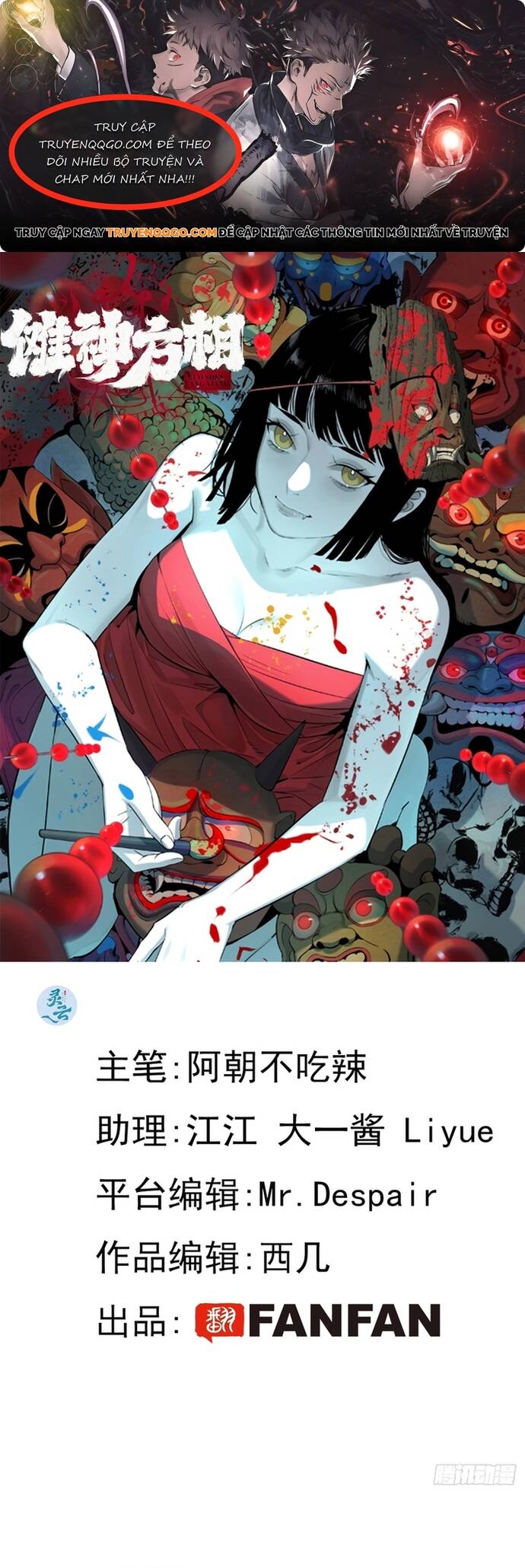 Ta Có Một Viện Nghiên Cứu Quái Vật Chapter 7 - Trang 2