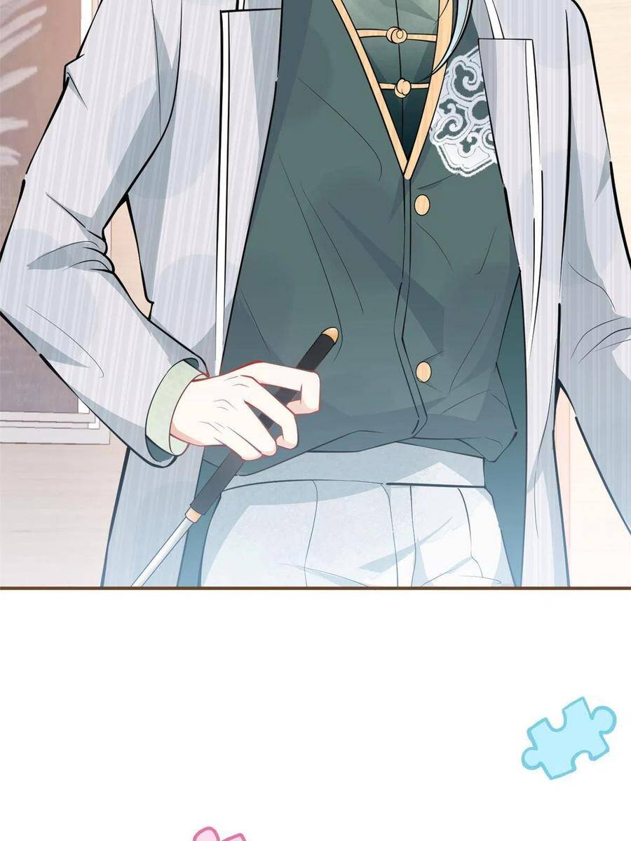 Ta Có Năm Đại Lão Ba Ba Chapter 225 - Trang 2