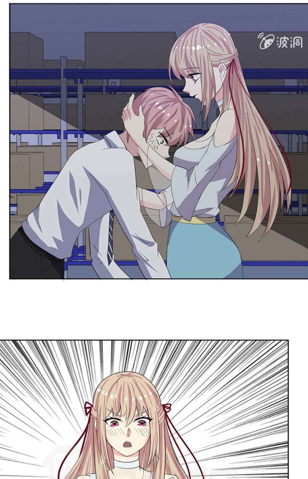 Ta Có Nhẫn Thần Quyền Năng Chapter 13 - Trang 2