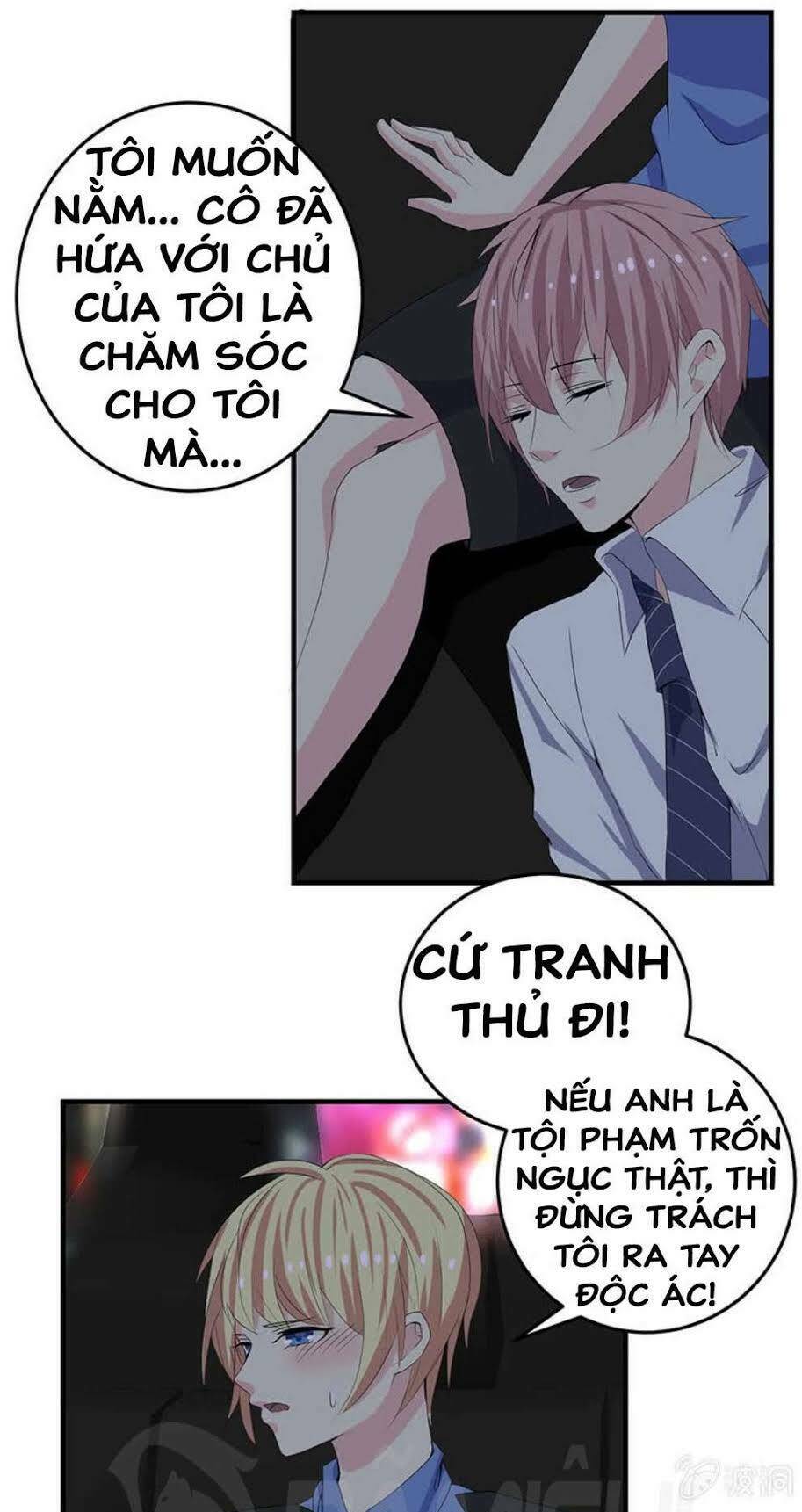 Ta Có Nhẫn Thần Quyền Năng Chapter 14 - Trang 2