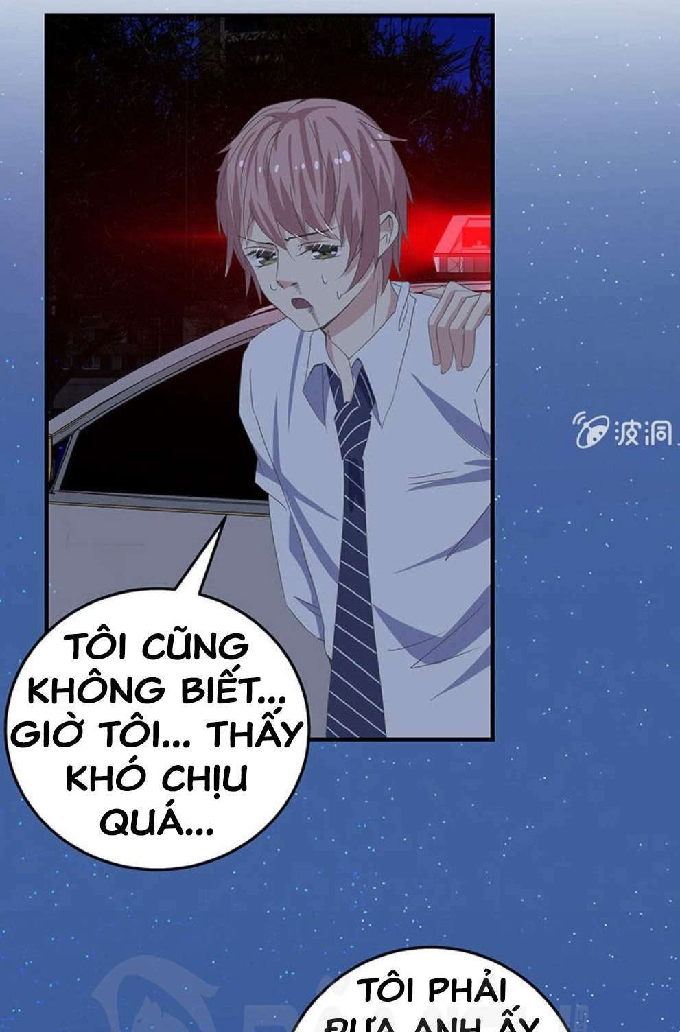 Ta Có Nhẫn Thần Quyền Năng Chapter 14 - Trang 2