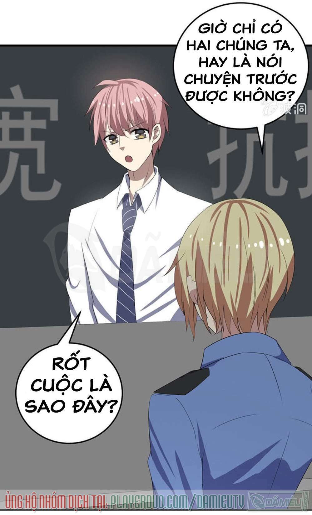 Ta Có Nhẫn Thần Quyền Năng Chapter 15 - Trang 2