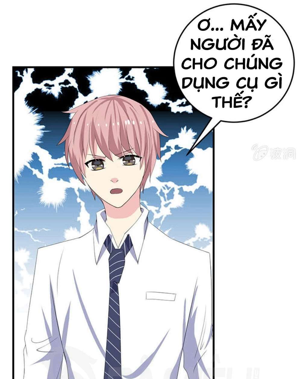 Ta Có Nhẫn Thần Quyền Năng Chapter 15 - Trang 2