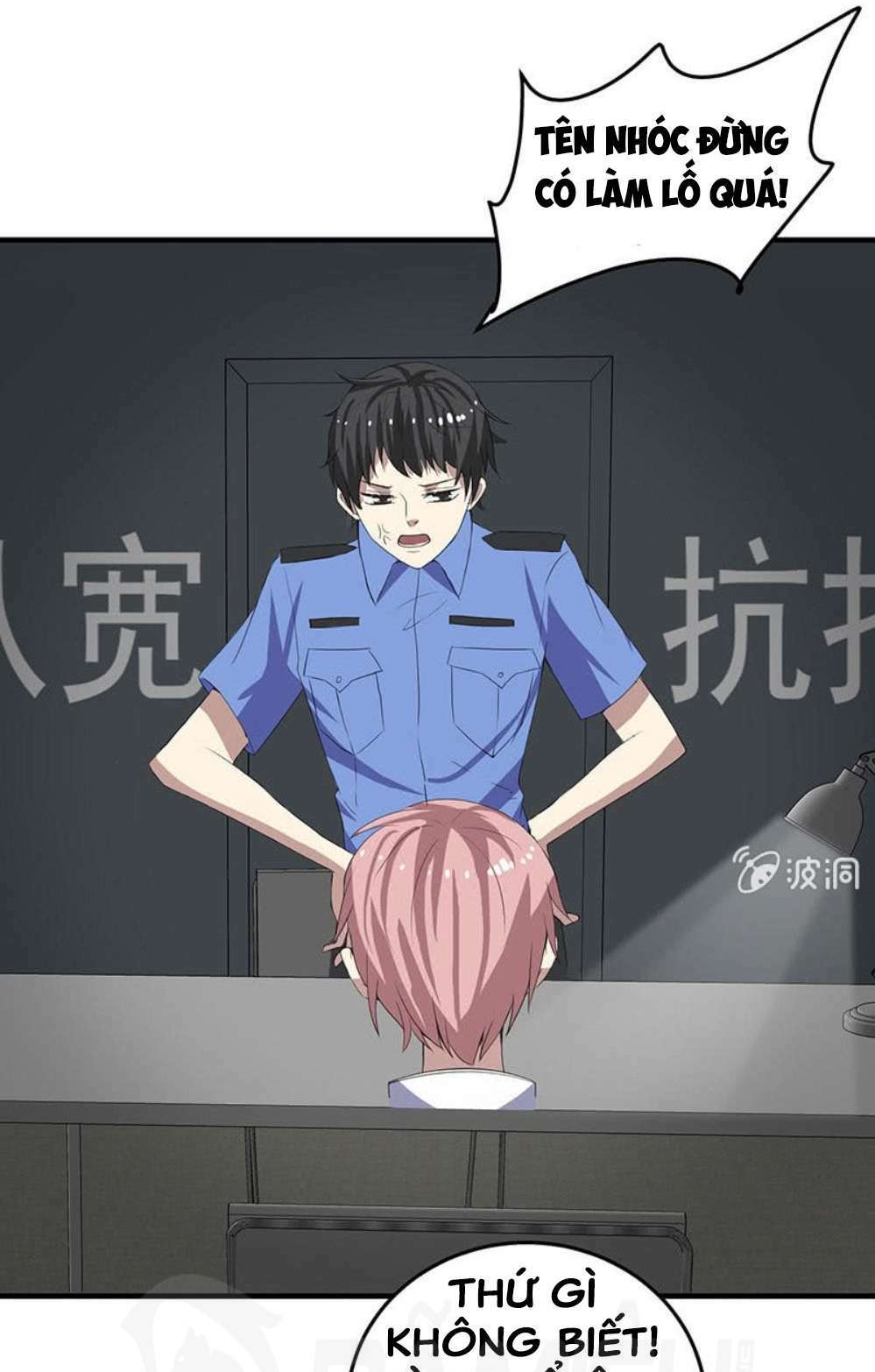 Ta Có Nhẫn Thần Quyền Năng Chapter 15 - Trang 2