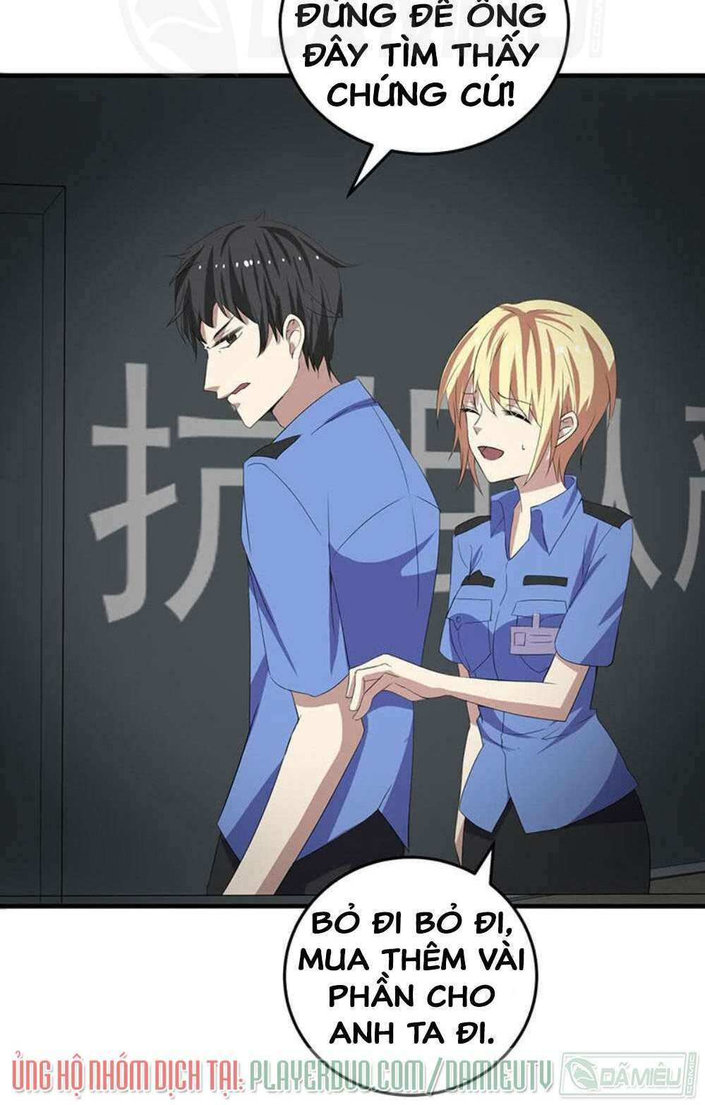 Ta Có Nhẫn Thần Quyền Năng Chapter 15 - Trang 2