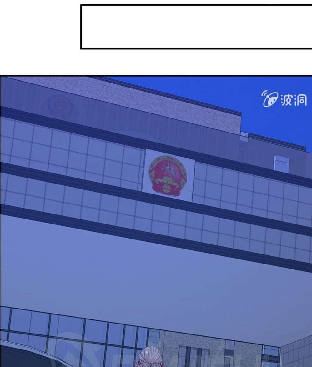 Ta Có Nhẫn Thần Quyền Năng Chapter 17 - Trang 2