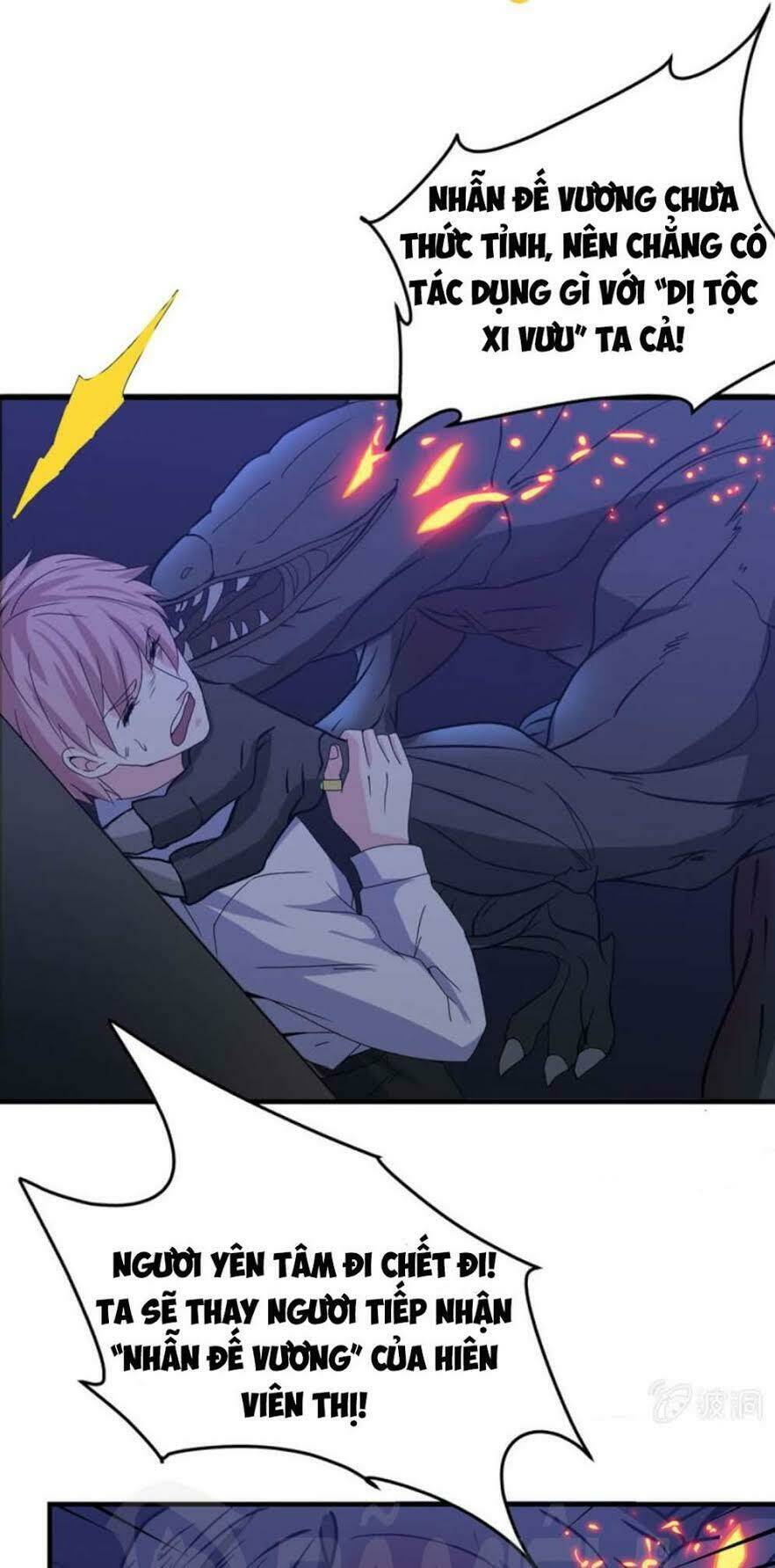 Ta Có Nhẫn Thần Quyền Năng Chapter 18 - Trang 2