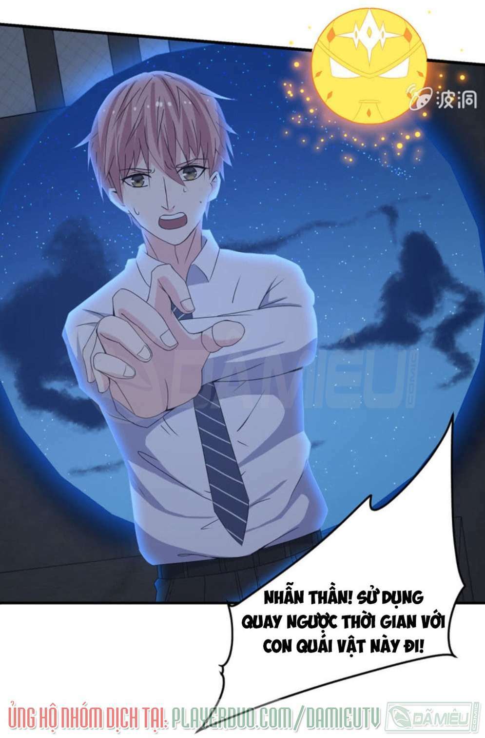 Ta Có Nhẫn Thần Quyền Năng Chapter 18 - Trang 2