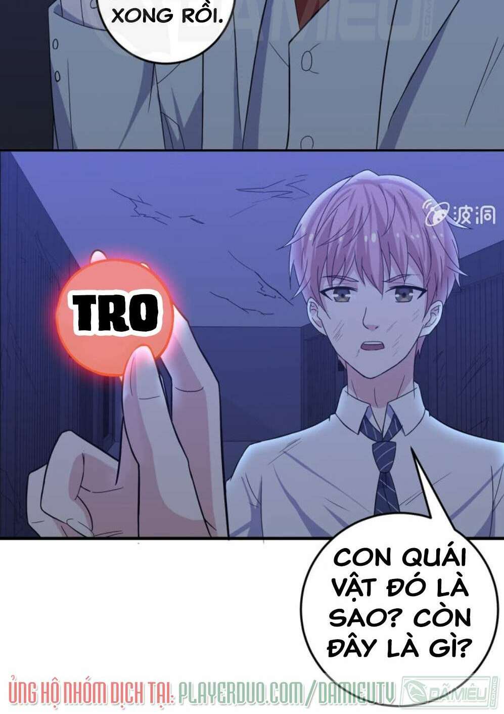 Ta Có Nhẫn Thần Quyền Năng Chapter 19 - Trang 2