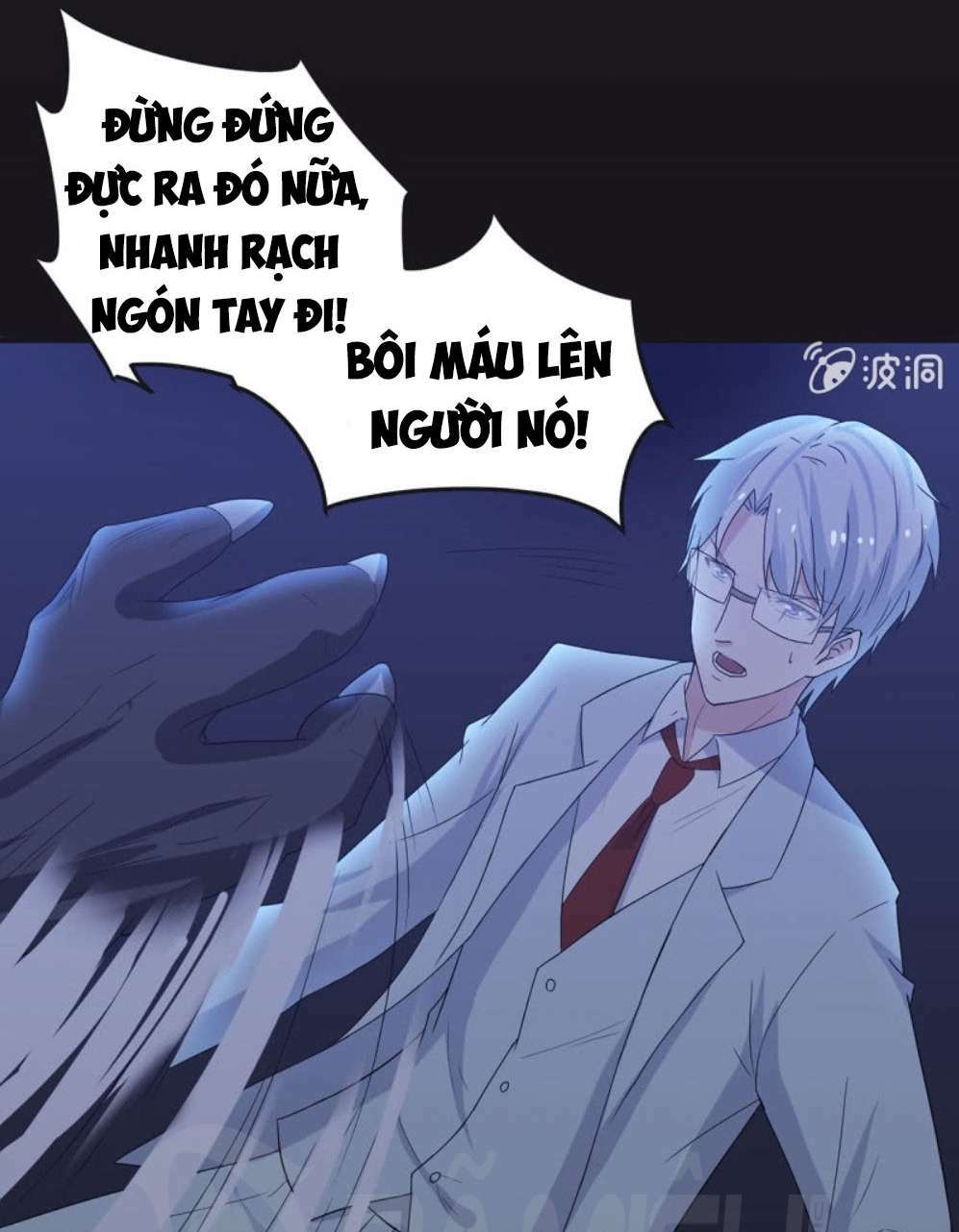 Ta Có Nhẫn Thần Quyền Năng Chapter 19 - Trang 2