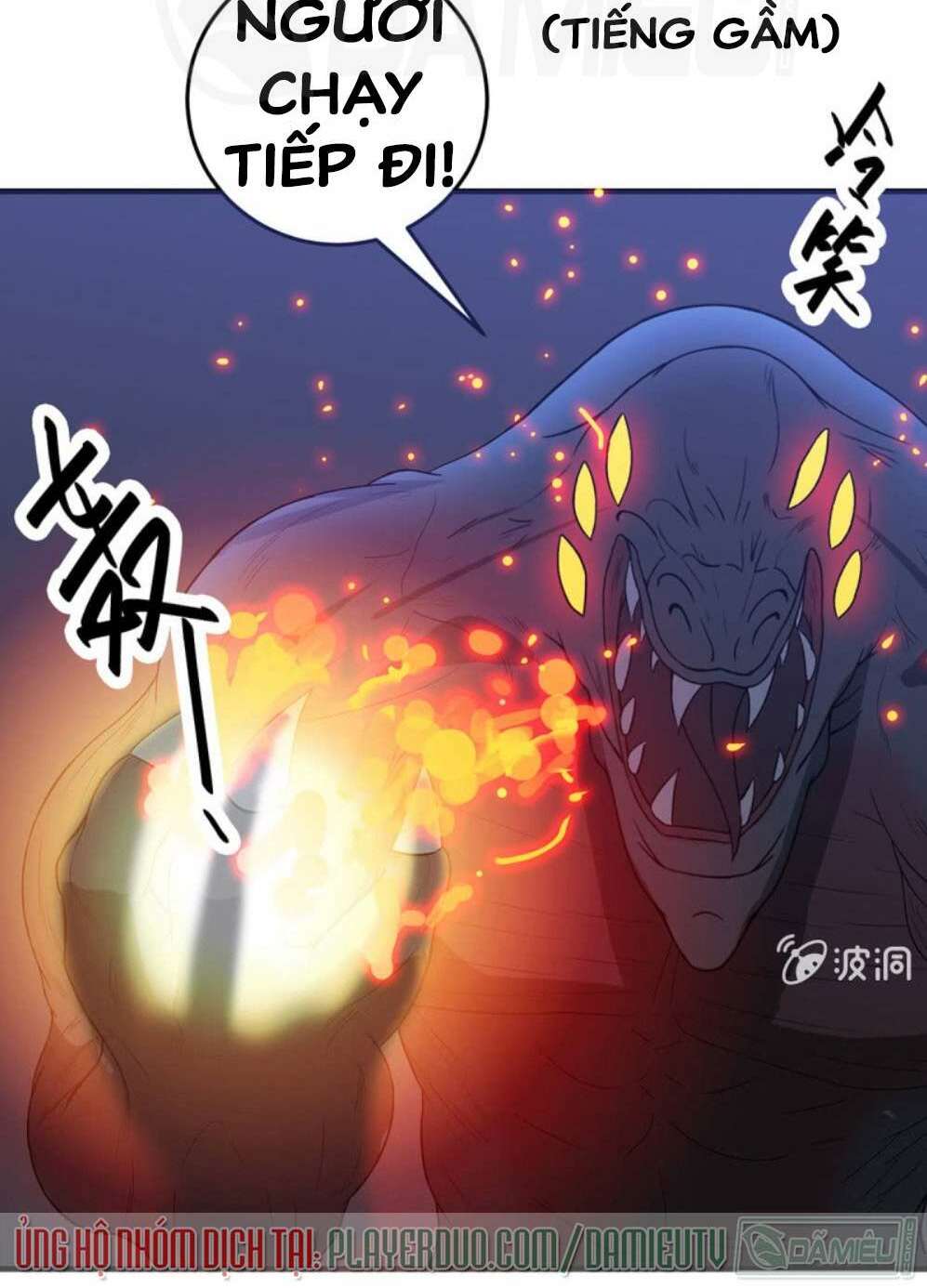 Ta Có Nhẫn Thần Quyền Năng Chapter 19 - Trang 2