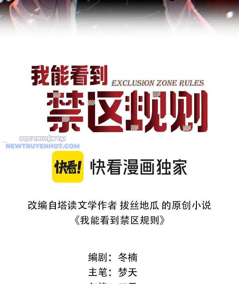 Ta Có Nhìn Thấy Quy Tắc Cấm Khu! Chapter 21 - Trang 2