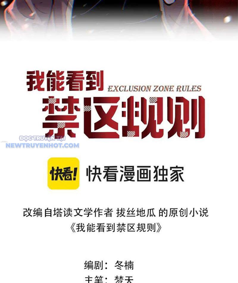 Ta Có Nhìn Thấy Quy Tắc Cấm Khu! Chapter 23 - Trang 2