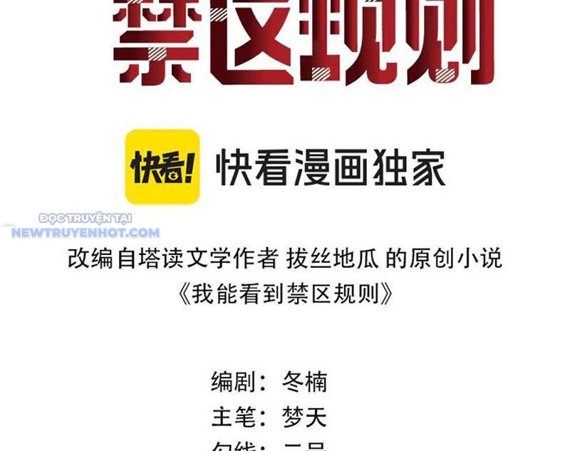 Ta Có Nhìn Thấy Quy Tắc Cấm Khu! Chapter 24 - Trang 2