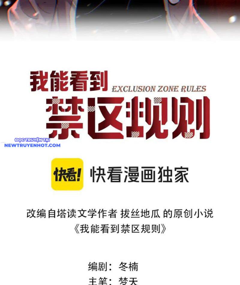 Ta Có Nhìn Thấy Quy Tắc Cấm Khu! Chapter 30 - Trang 2