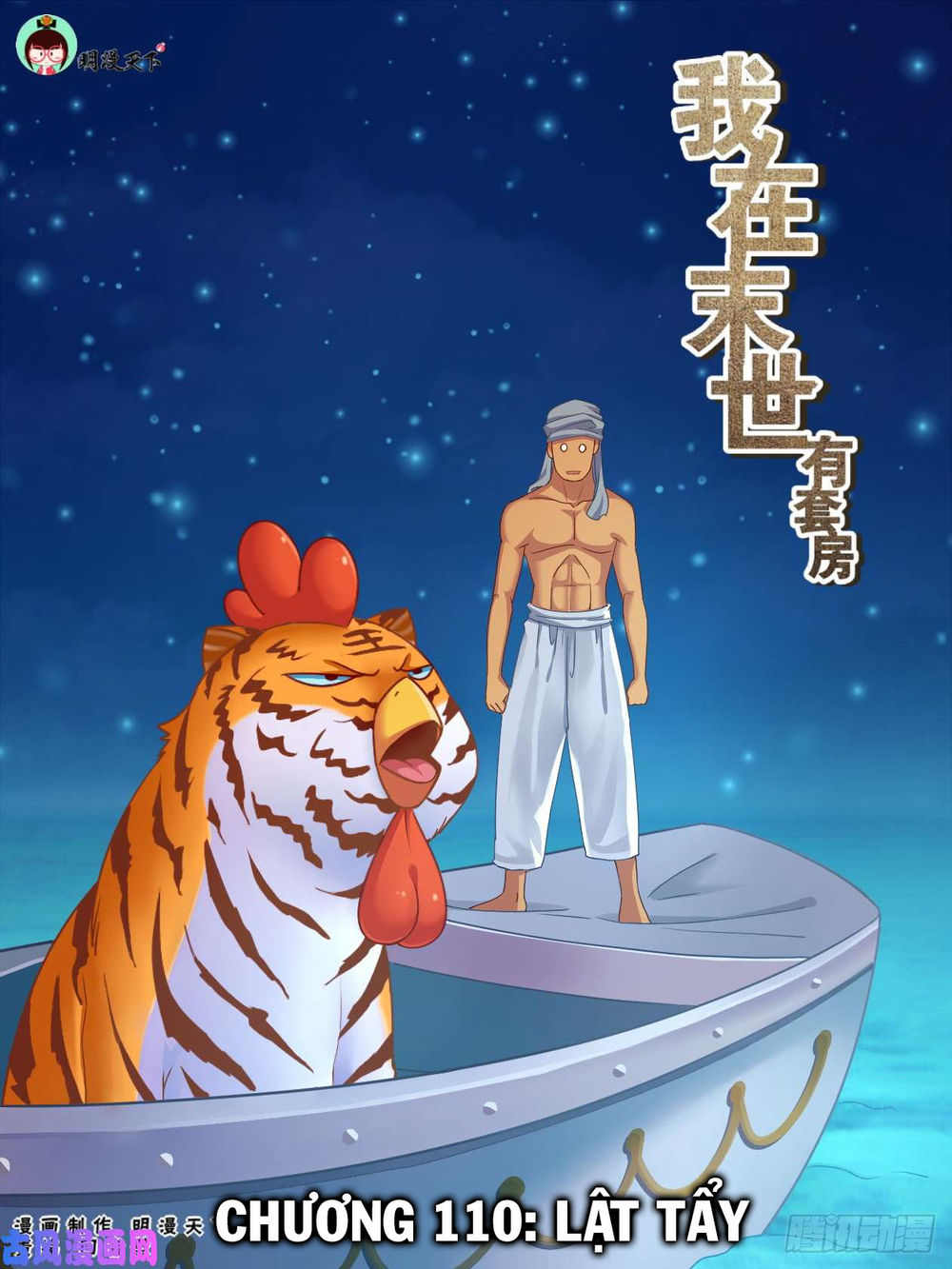 Ta Có Phòng Riêng Thời Tận Thế Chapter 110 - Trang 2