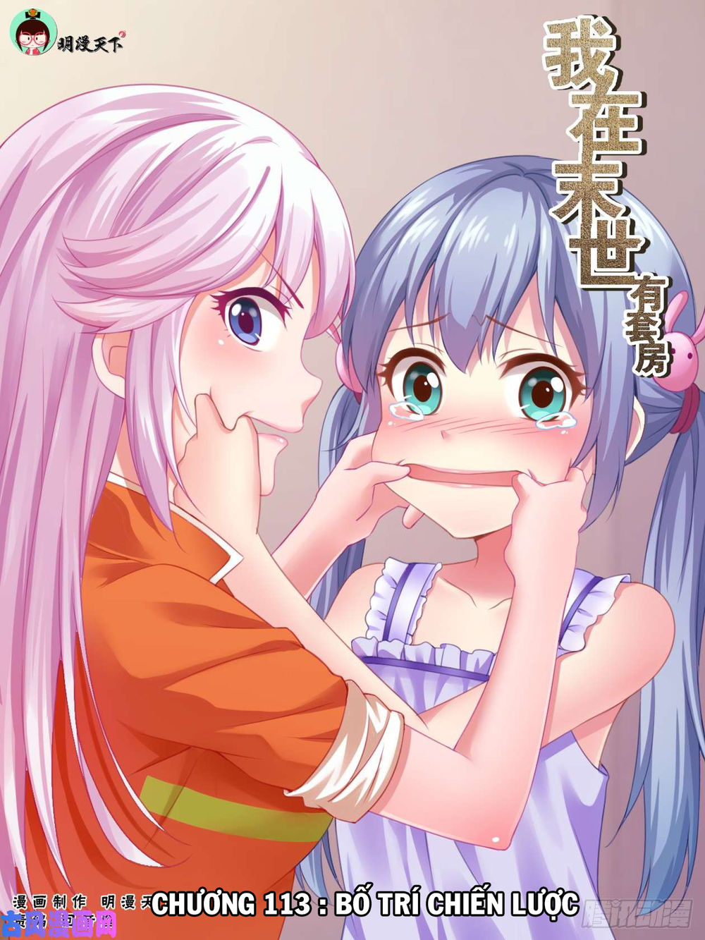 Ta Có Phòng Riêng Thời Tận Thế Chapter 113 - Trang 2