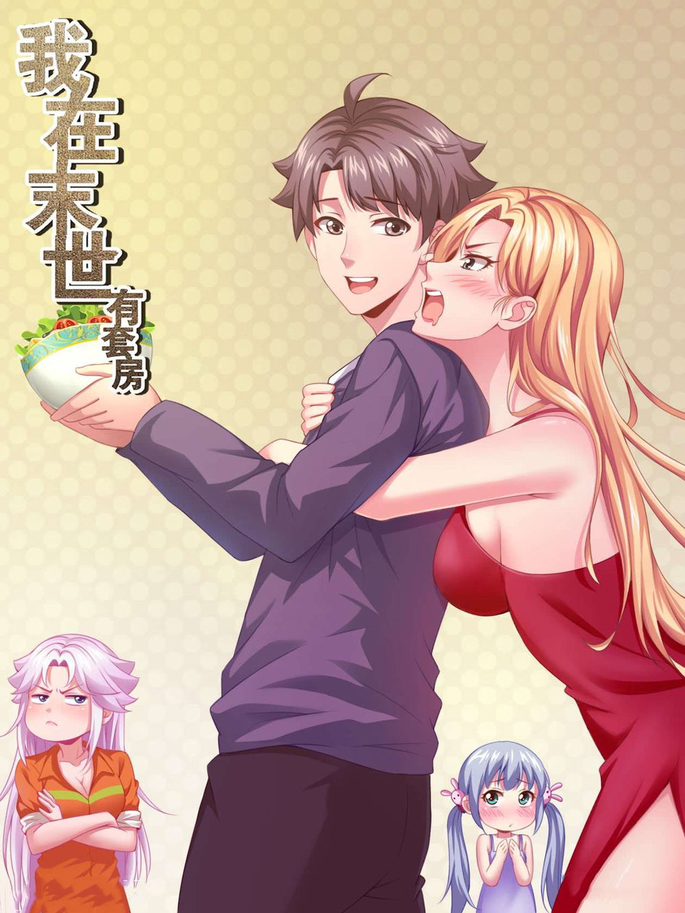 Ta Có Phòng Riêng Thời Tận Thế Chapter 115 - Trang 2