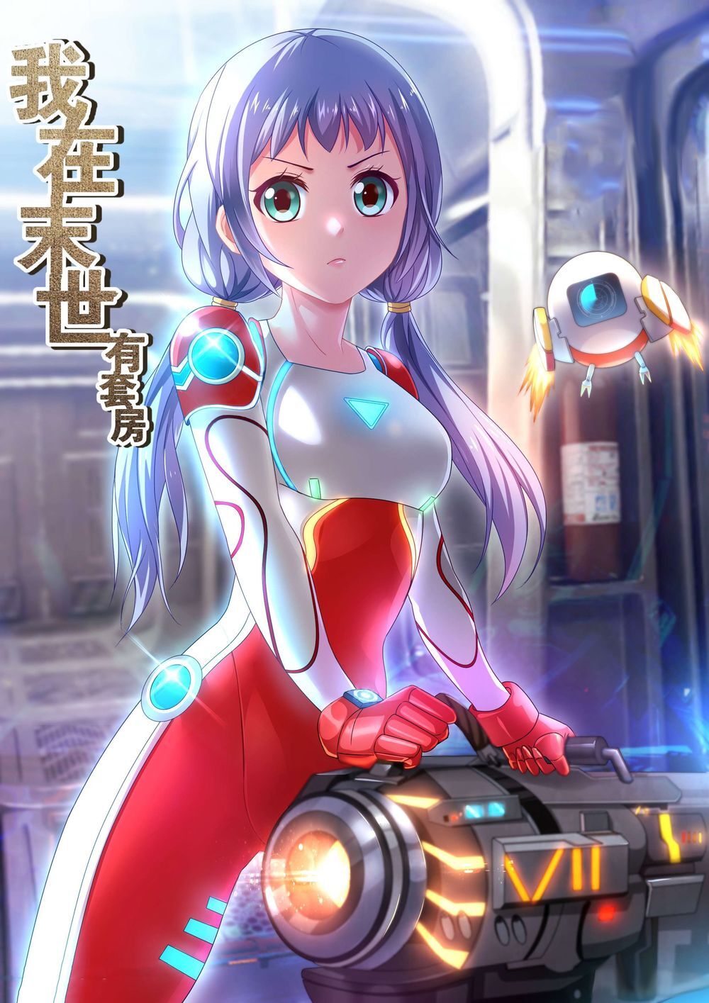 Ta Có Phòng Riêng Thời Tận Thế Chapter 139 - Trang 2