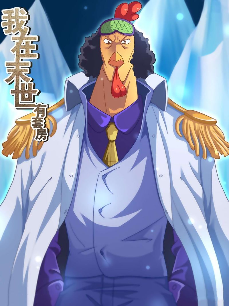 Ta Có Phòng Riêng Thời Tận Thế Chapter 148 - Trang 2