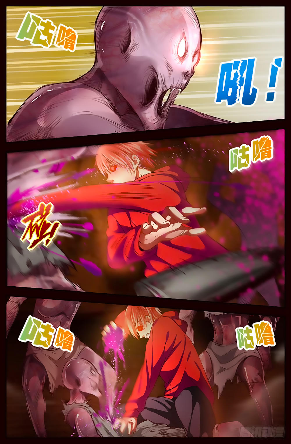 Ta Có Phòng Riêng Thời Tận Thế Chapter 15.1 - Trang 2