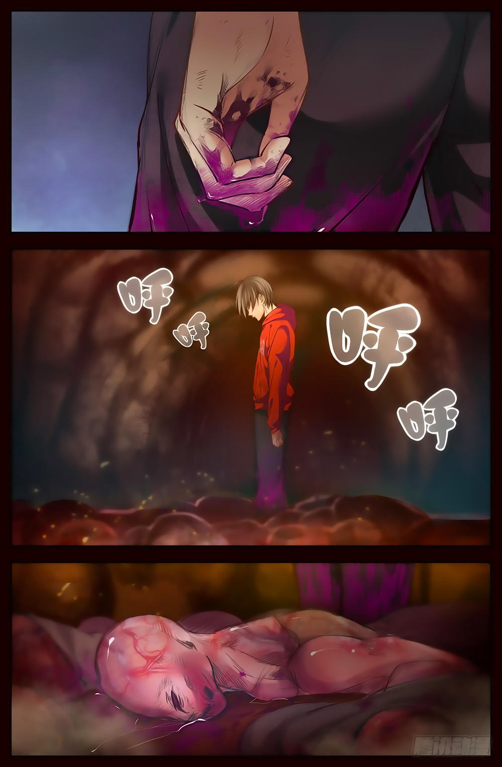 Ta Có Phòng Riêng Thời Tận Thế Chapter 15.1 - Trang 2