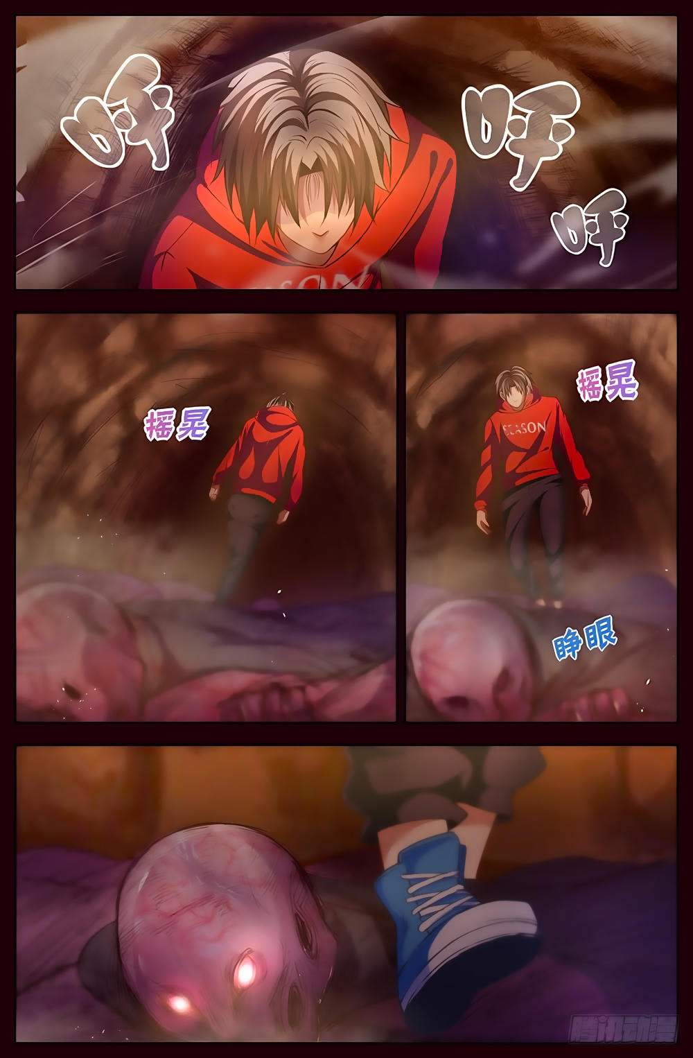 Ta Có Phòng Riêng Thời Tận Thế Chapter 15.1 - Trang 2