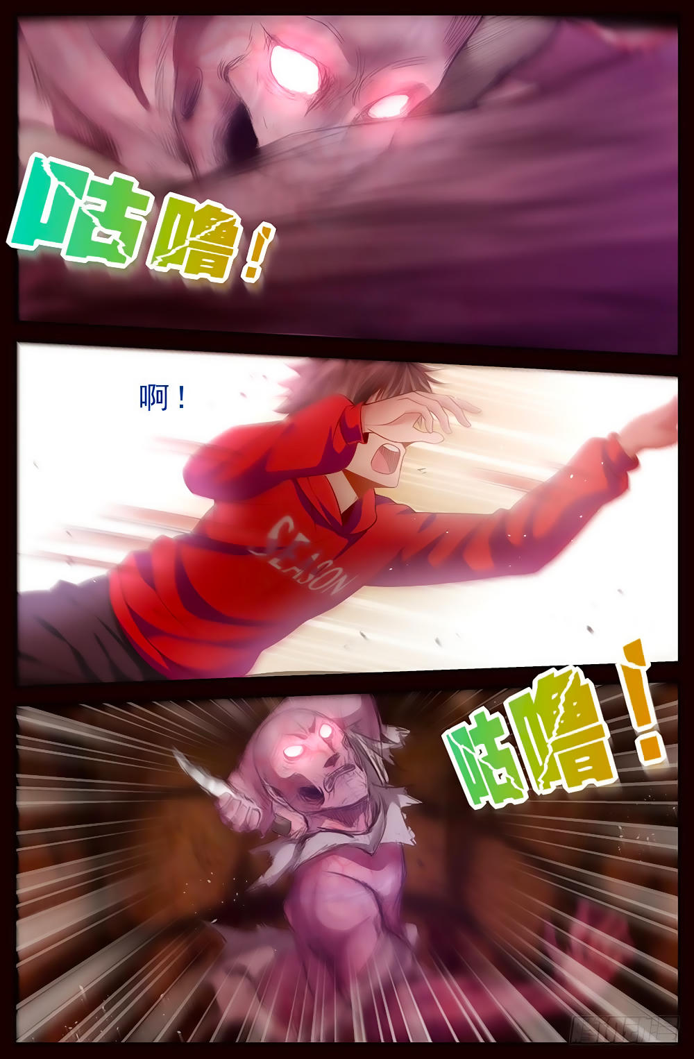 Ta Có Phòng Riêng Thời Tận Thế Chapter 15.1 - Trang 2