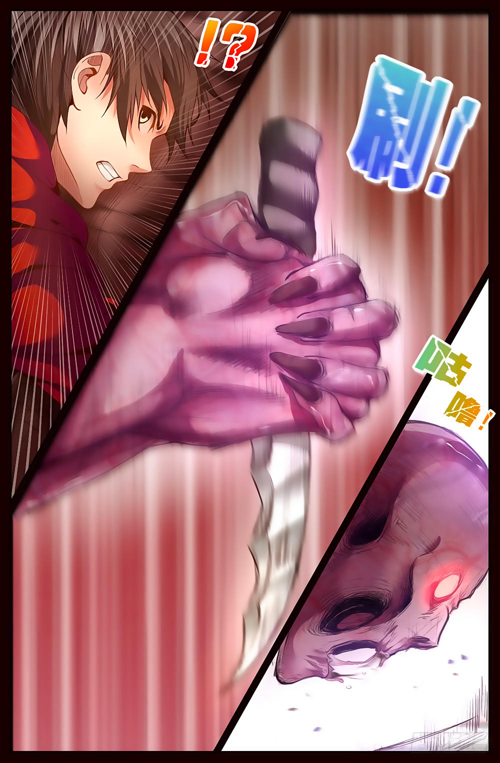 Ta Có Phòng Riêng Thời Tận Thế Chapter 15.1 - Trang 2