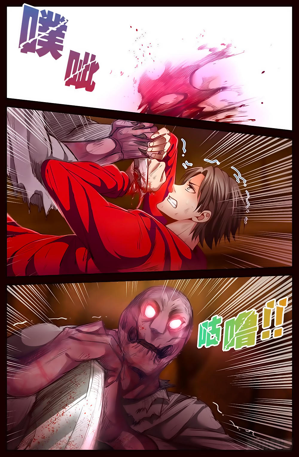 Ta Có Phòng Riêng Thời Tận Thế Chapter 15.2 - Trang 2