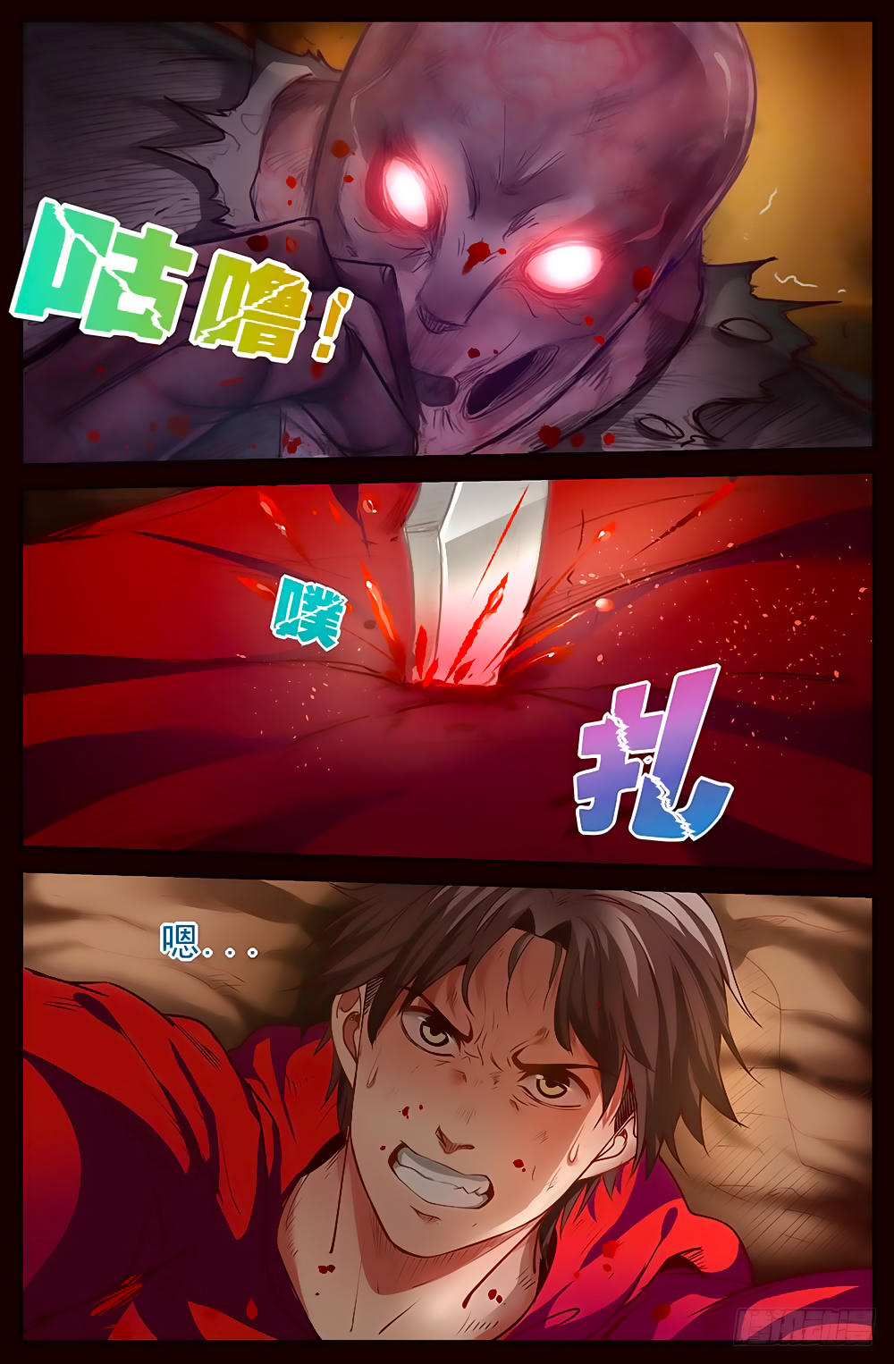 Ta Có Phòng Riêng Thời Tận Thế Chapter 15.2 - Trang 2