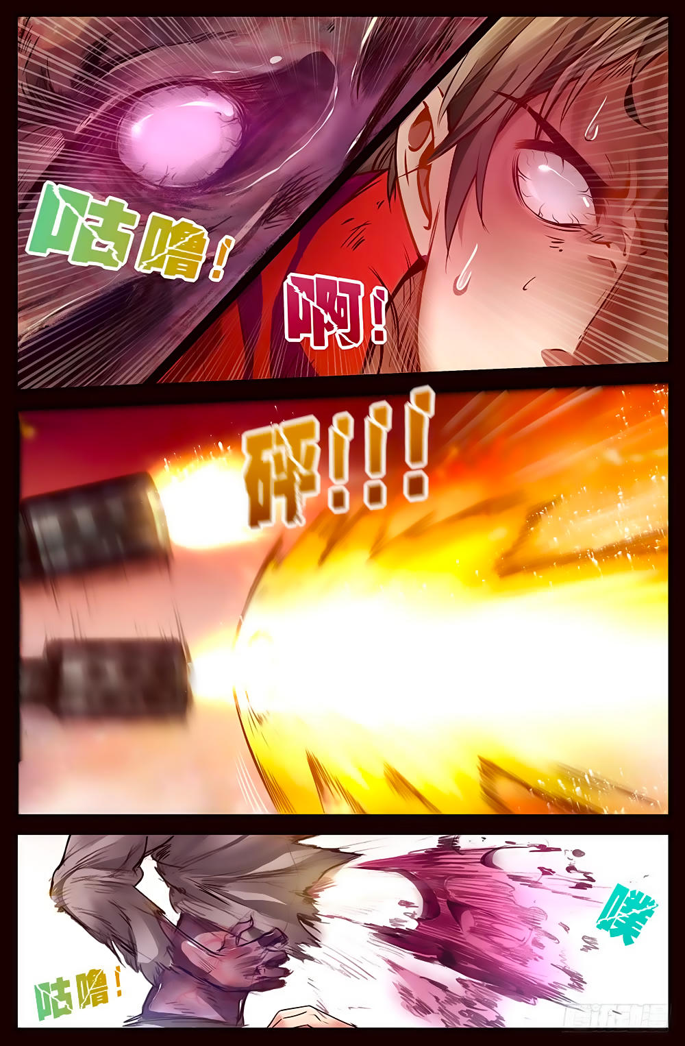 Ta Có Phòng Riêng Thời Tận Thế Chapter 15.2 - Trang 2