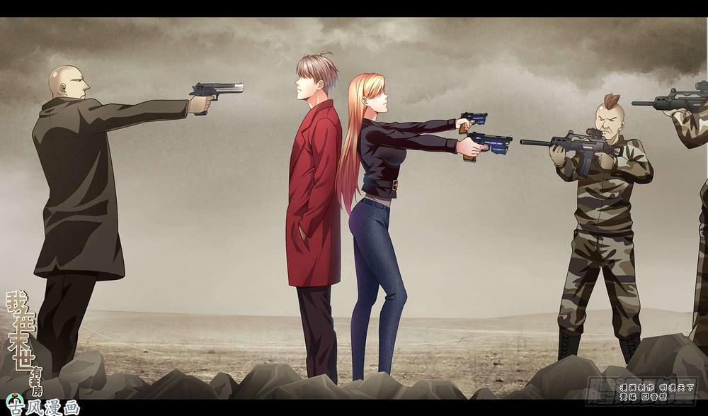 Ta Có Phòng Riêng Thời Tận Thế Chapter 17.1 - Trang 2