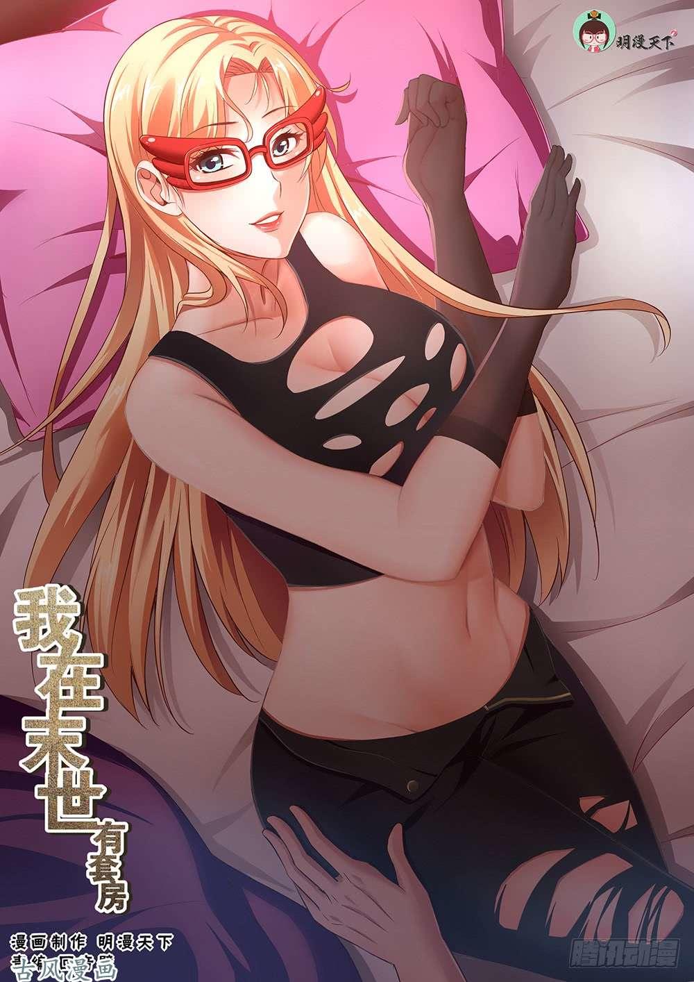 Ta Có Phòng Riêng Thời Tận Thế Chapter 17.2 - Trang 2