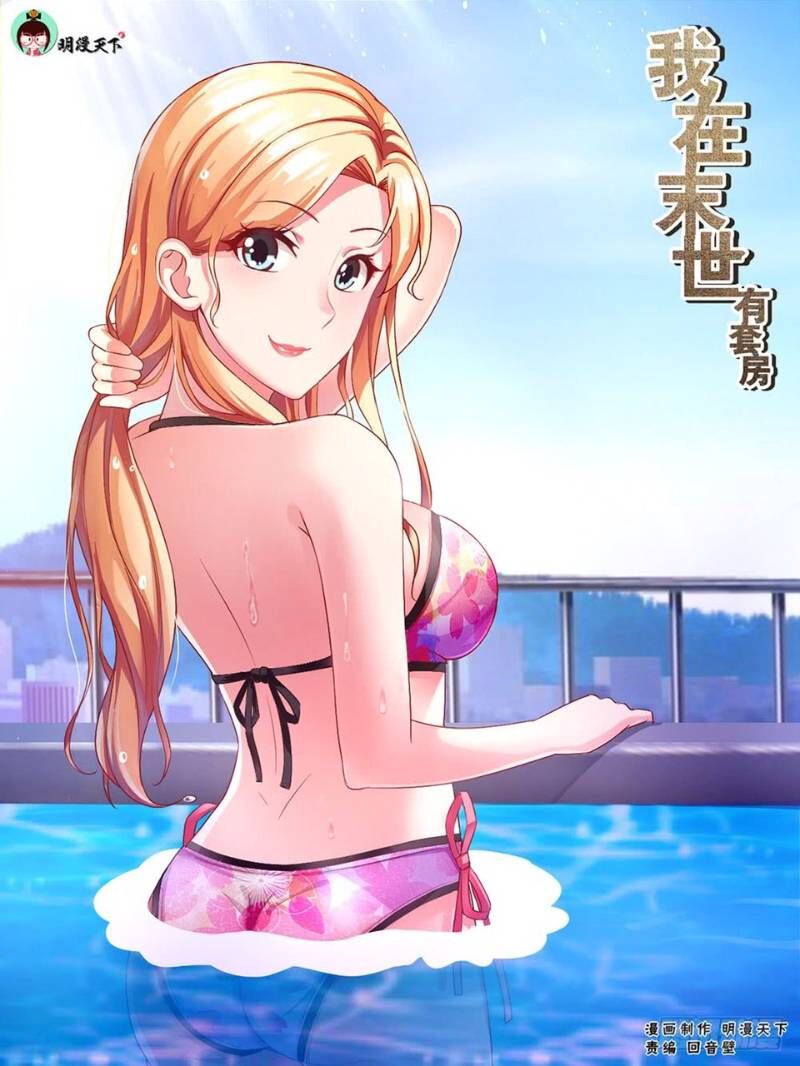 Ta Có Phòng Riêng Thời Tận Thế Chapter 192 - Trang 2