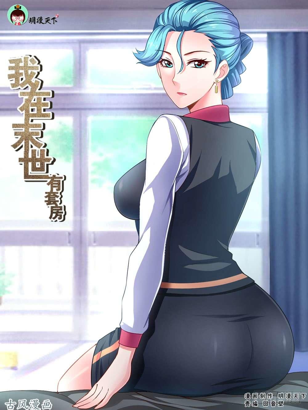 Ta Có Phòng Riêng Thời Tận Thế Chapter 21.2 - Trang 2