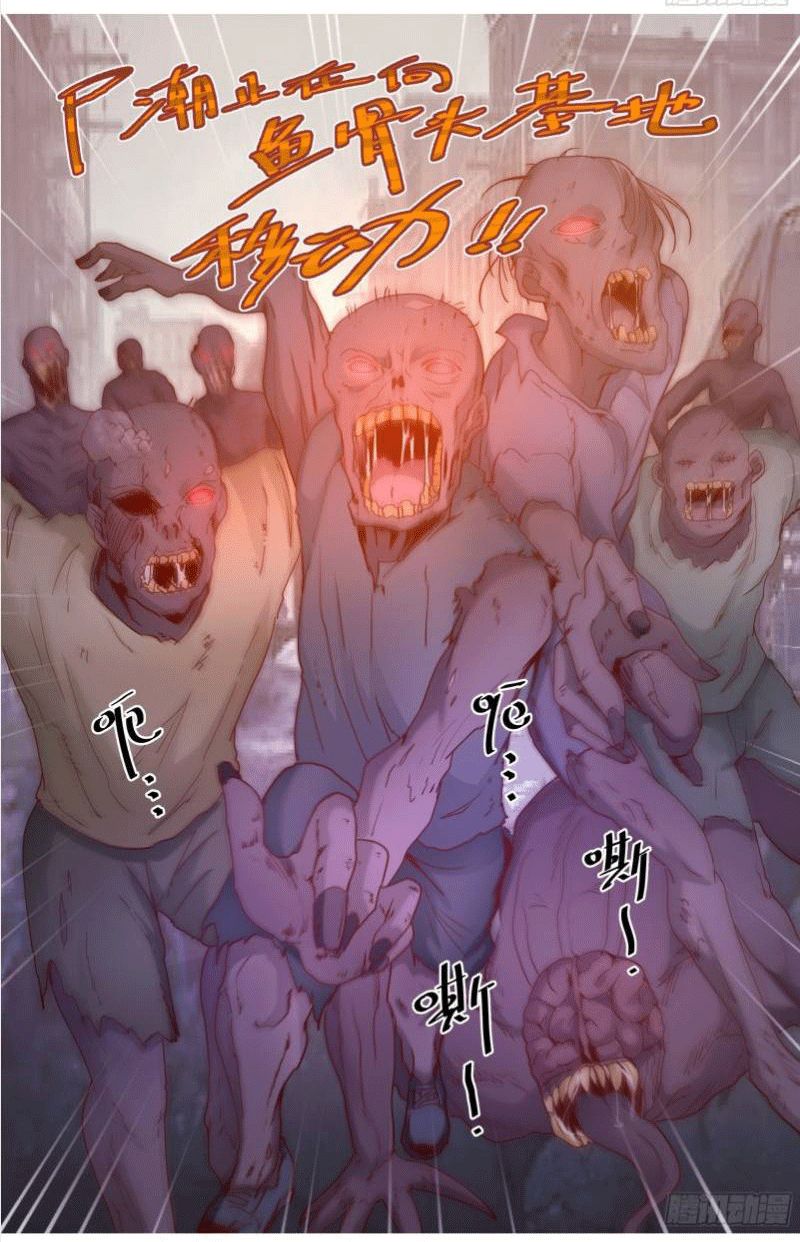 Ta Có Phòng Riêng Thời Tận Thế Chapter 238 - Trang 2