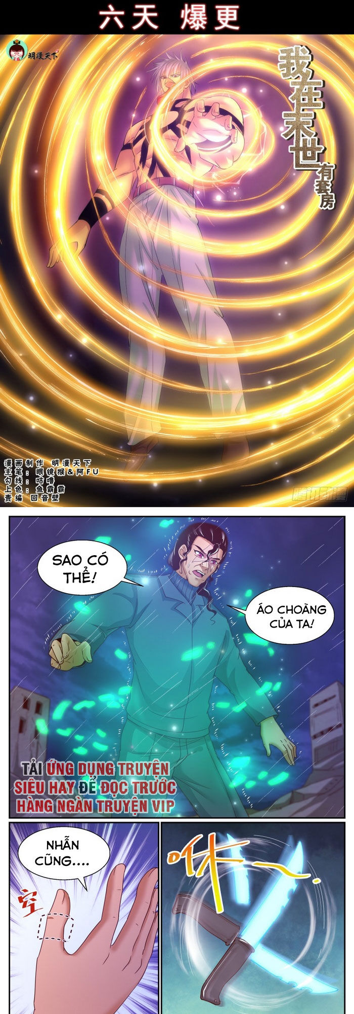 Ta Có Phòng Riêng Thời Tận Thế Chapter 247 - Trang 2