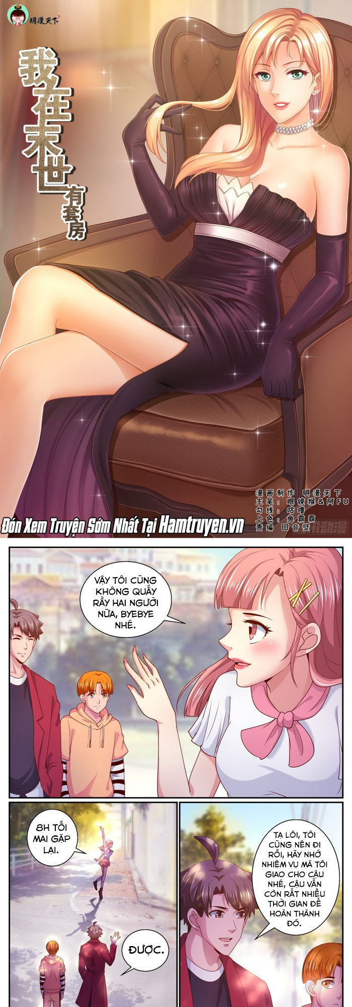 Ta Có Phòng Riêng Thời Tận Thế Chapter 275 - Trang 2