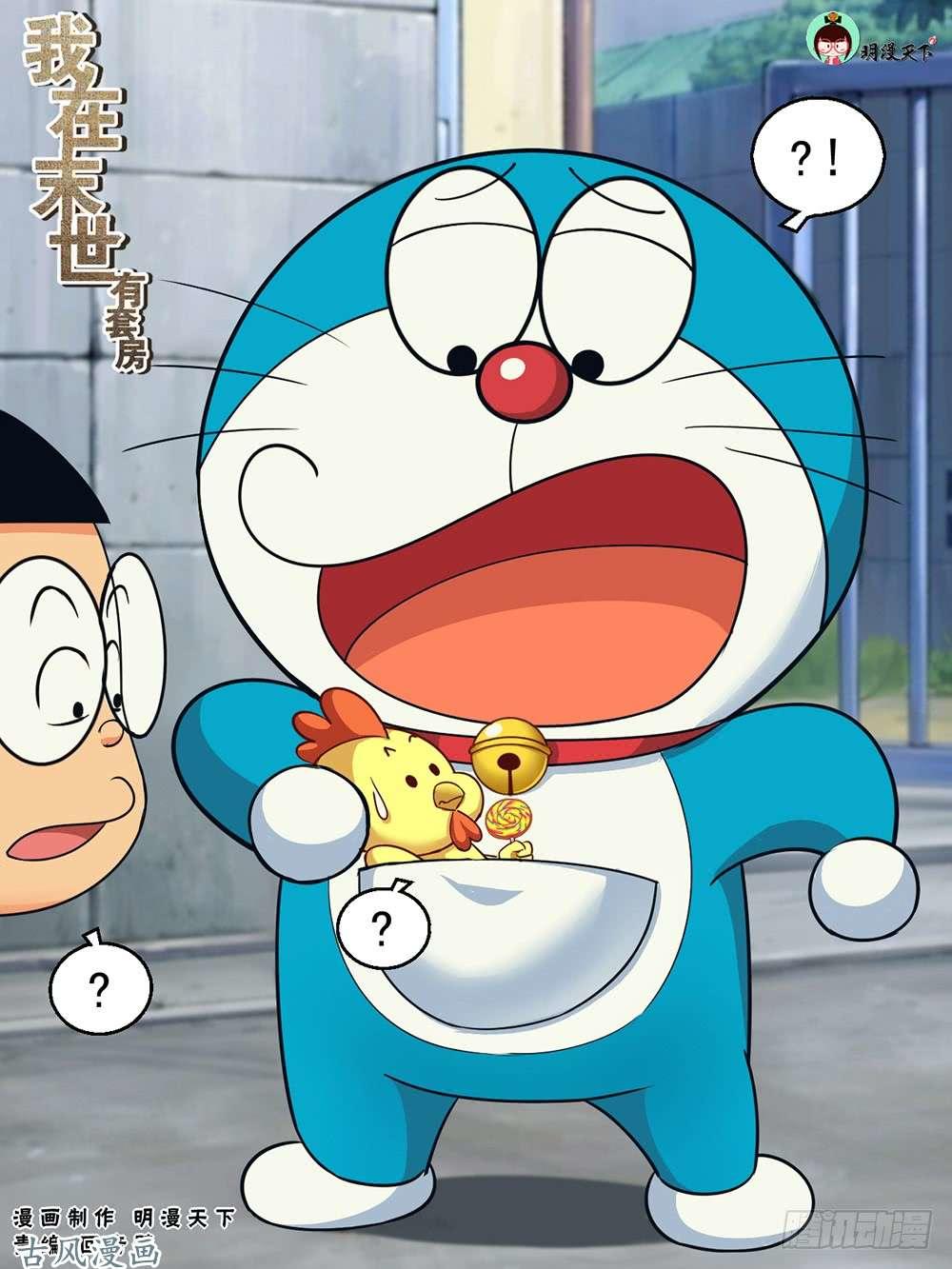 Ta Có Phòng Riêng Thời Tận Thế Chapter 29.1 - Trang 2