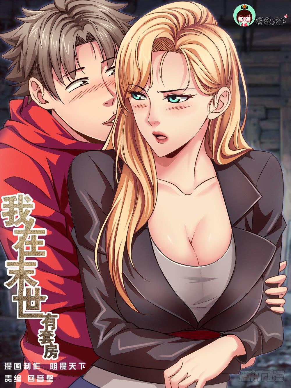 Ta Có Phòng Riêng Thời Tận Thế Chapter 3 - Trang 2