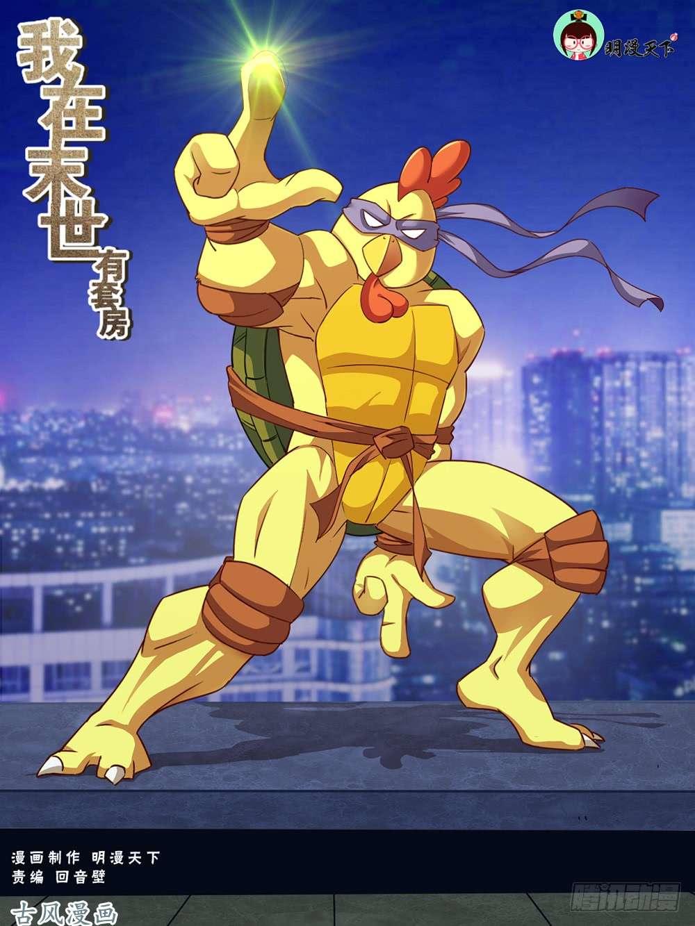 Ta Có Phòng Riêng Thời Tận Thế Chapter 30.2 - Trang 2