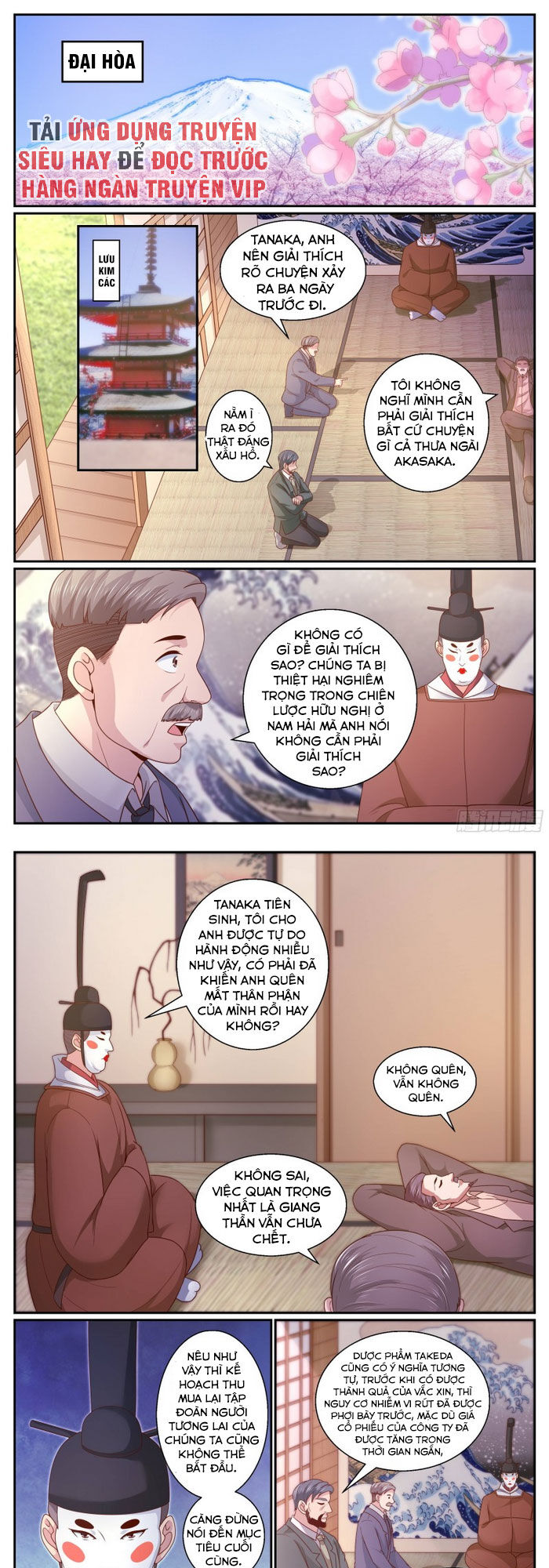 Ta Có Phòng Riêng Thời Tận Thế Chapter 301 - Trang 2