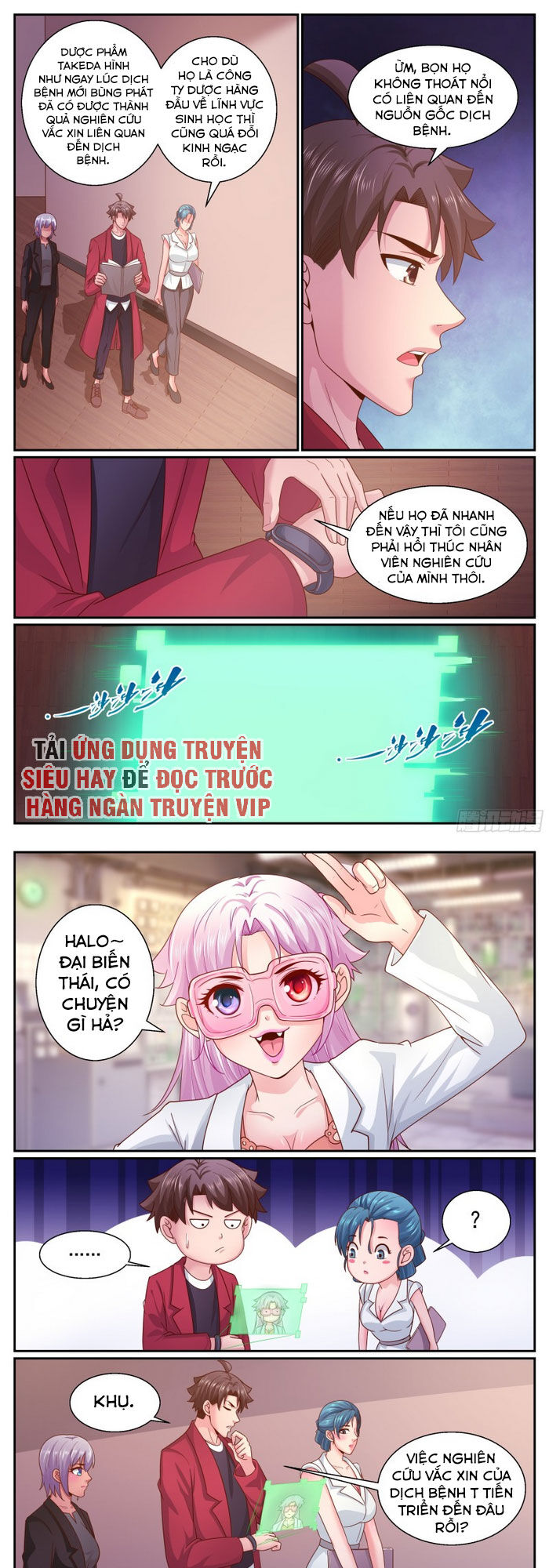 Ta Có Phòng Riêng Thời Tận Thế Chapter 302 - Trang 2